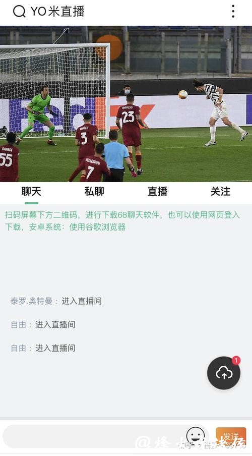 2026年足球世界杯在线直播平台