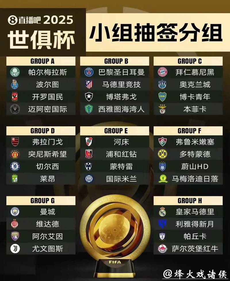 世界杯外围平台推荐榜